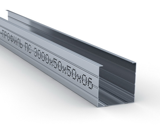 Профиль ПС-2  50/50 (3м) 0,4мм. Стандарт