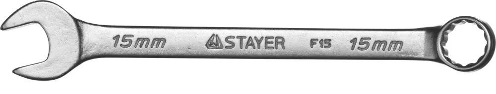  15мм STAYER MASTER Ключ гаечный комбинированный, хромированный