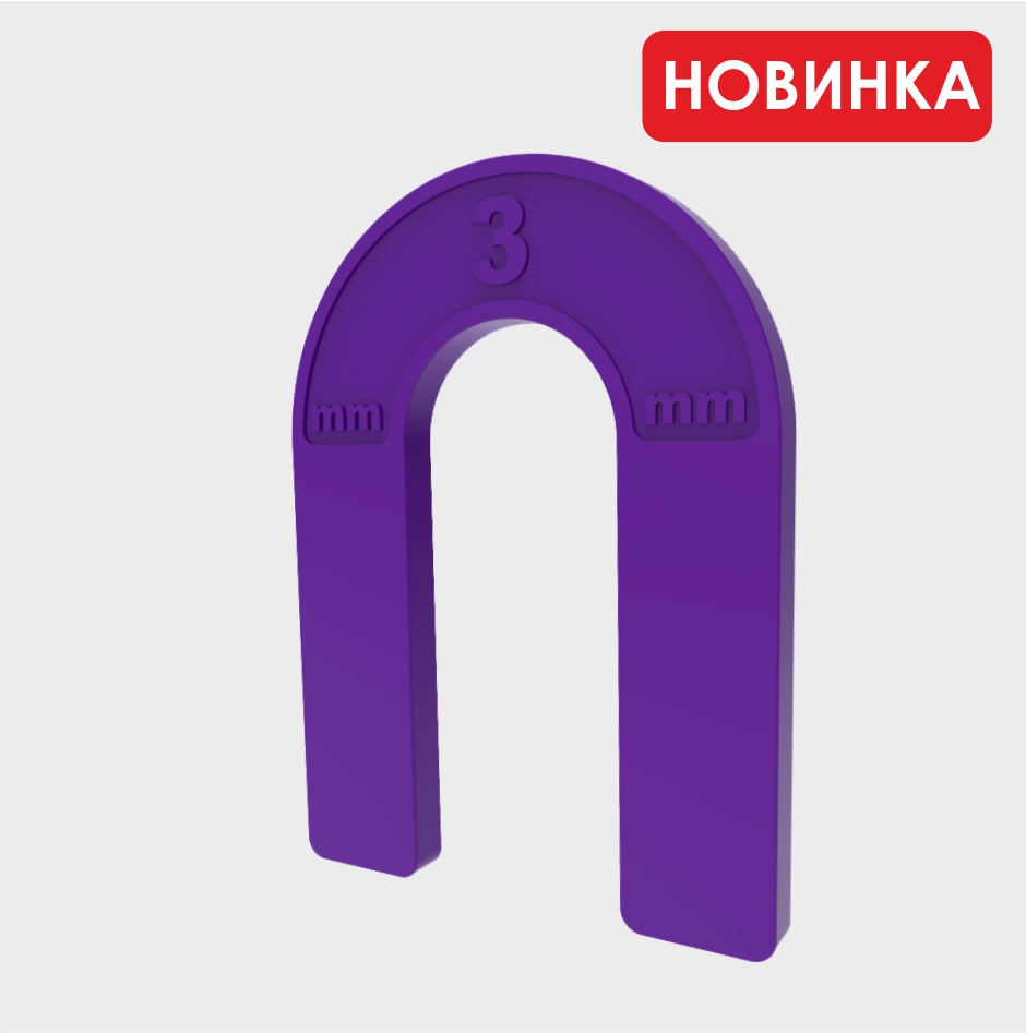  Подкова многоразовая 3,0 мм СВП Decor 