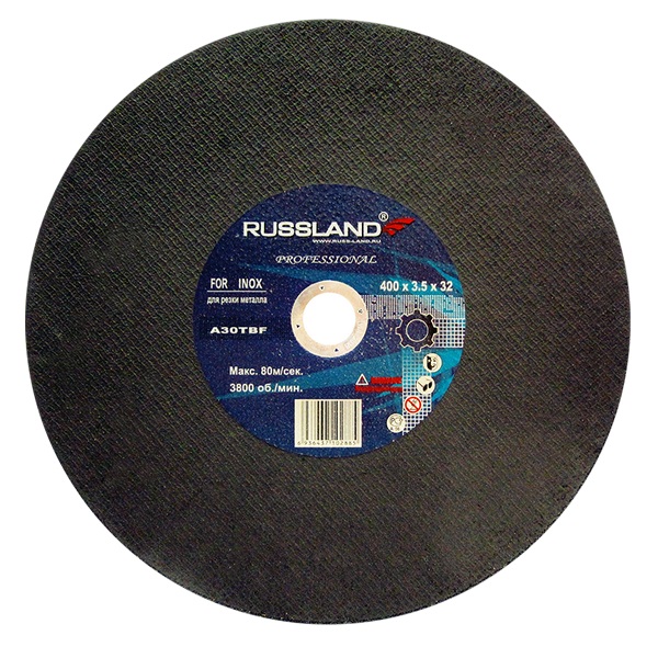 400*3,5*32 Russland Круг отрезной по металлу 