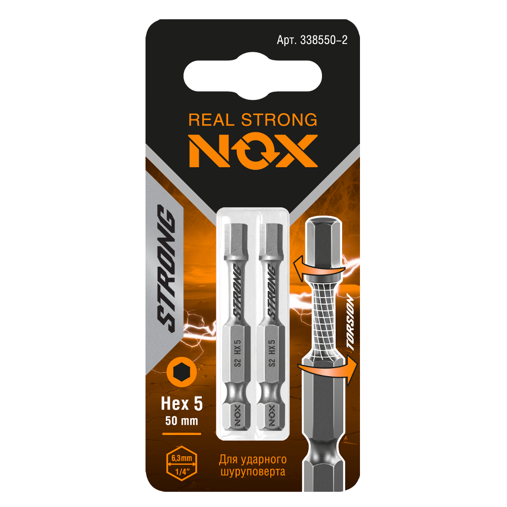  HEX 5х50 Бита torsion STRONG NOX 