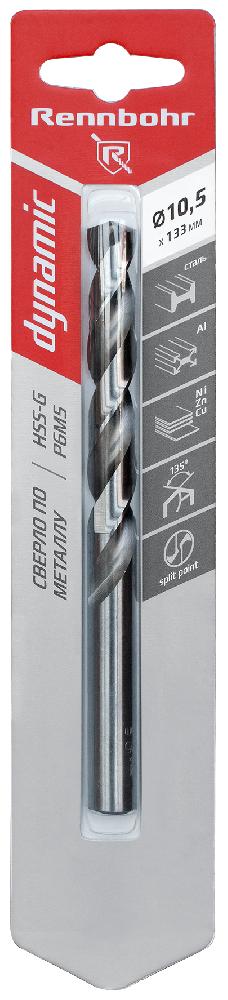  10,5х133мм Сверло по металлу цх, HSS-G, P6M5, RENNBOHR DYNAMIC CARD (1 шт/уп)