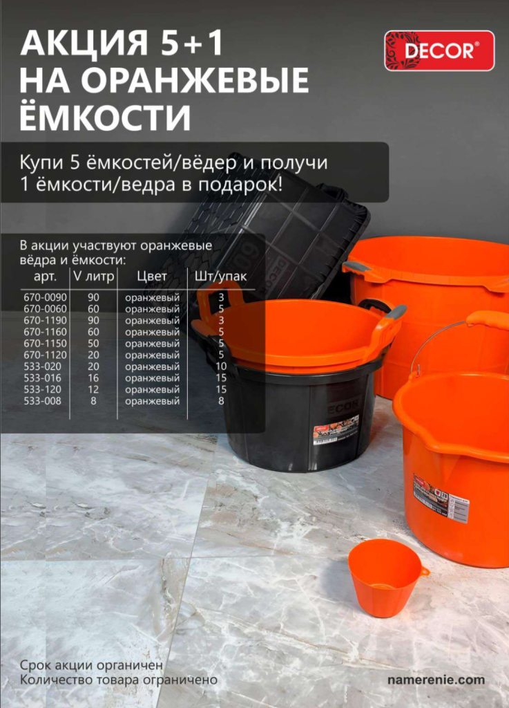 Снимок экрана 2025-06-28 в 23.54.23 (1).png